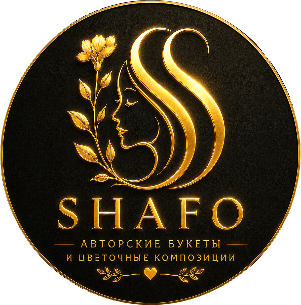 SHAFO